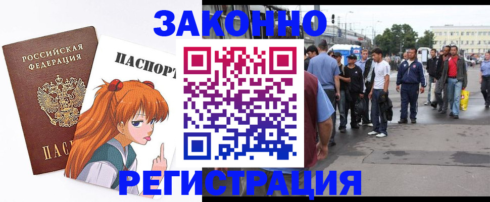 регистрация для школы в Севастополе